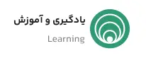 Learning