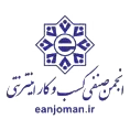 انجمن صنفی